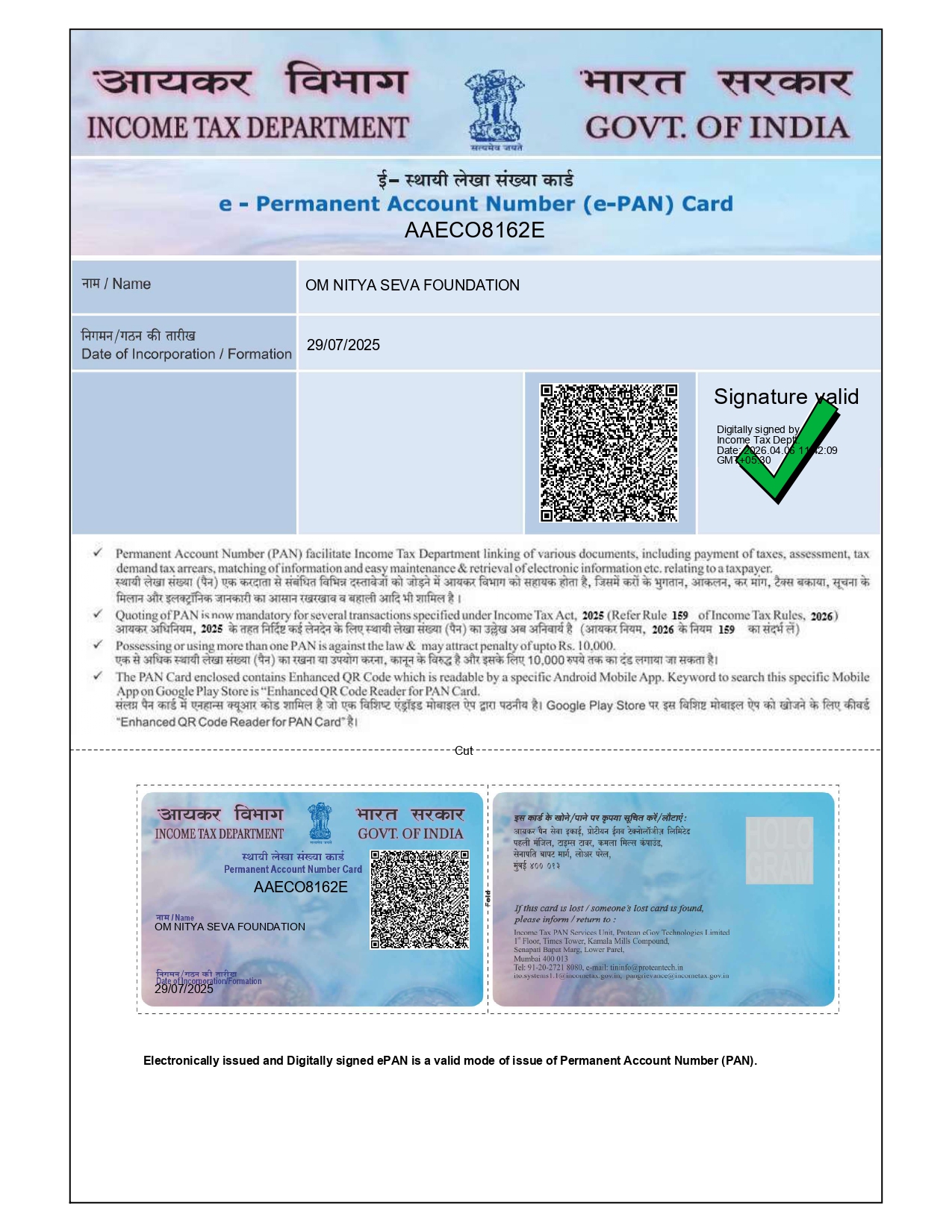Pan Card